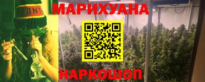 мефедрон Мариинск
