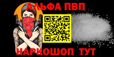 мефедрон Мариинск
