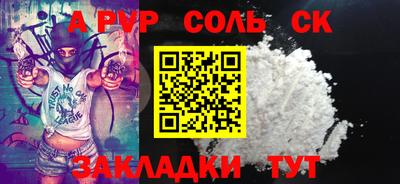 бутик Малгобек