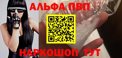 бутик Малгобек