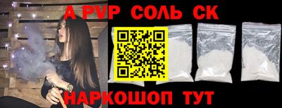 бутик Малгобек