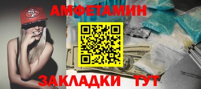 мефедрон Мариинск