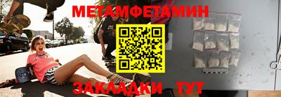 бутик Малгобек