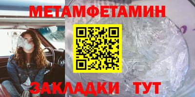бутик Малгобек