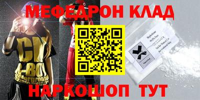бутик Малгобек