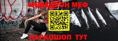 бутик Малгобек