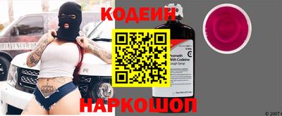 бутик Малгобек