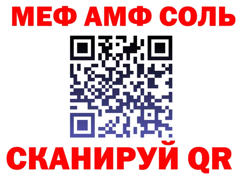 АМФ Premium ССЫЛКА даркнет гидра Дальнегорск
