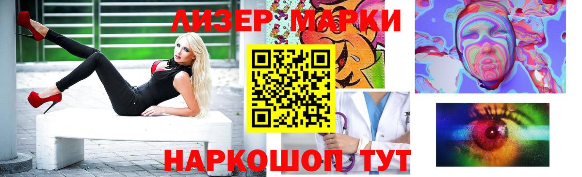 ЛСД экстази ecstasy  Лсд 25 экстази ecstasy  Вход с VPN  Дальнегорск 