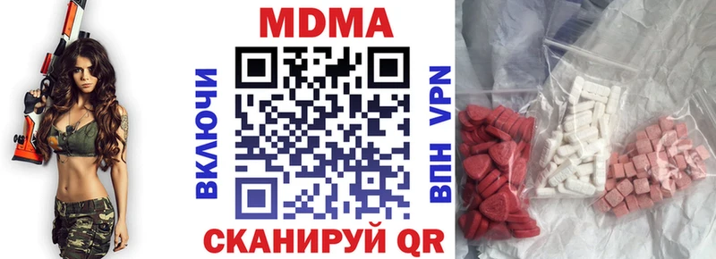 MDMA crystal купить закладку Дальнегорск
