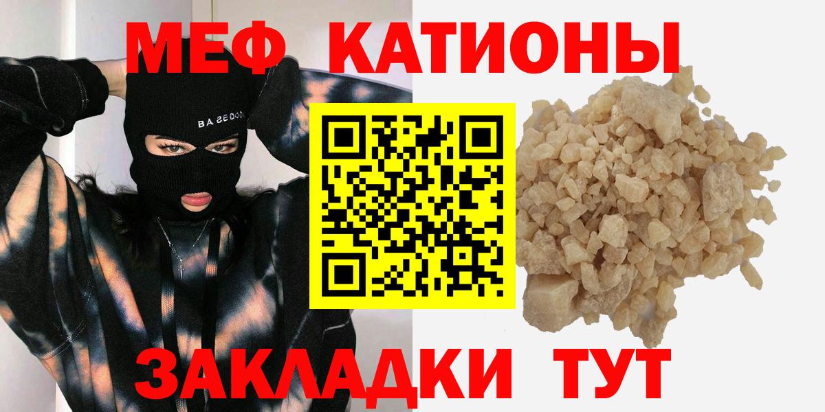 МЕФ кристаллы Дальнегорск