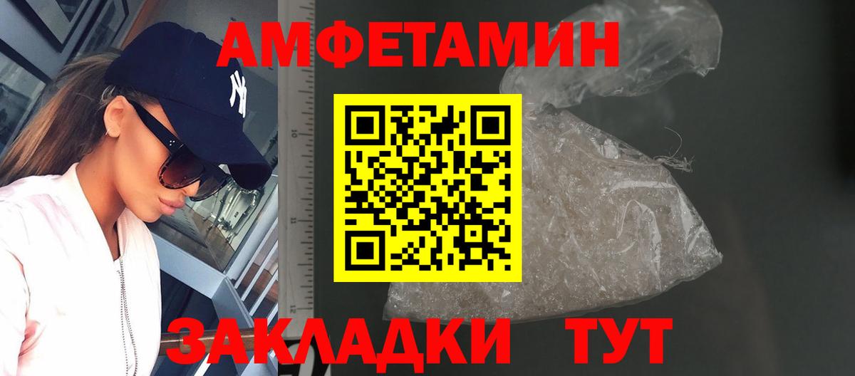 Метамфетамин пудра  МЕТАМФЕТАМИН  Вход с VPN  Дальнегорск  Метамфетамин пудра 