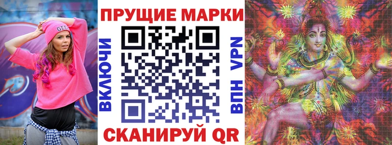 Марки 25I-NBOMe 1500мкг  Дальнегорск 