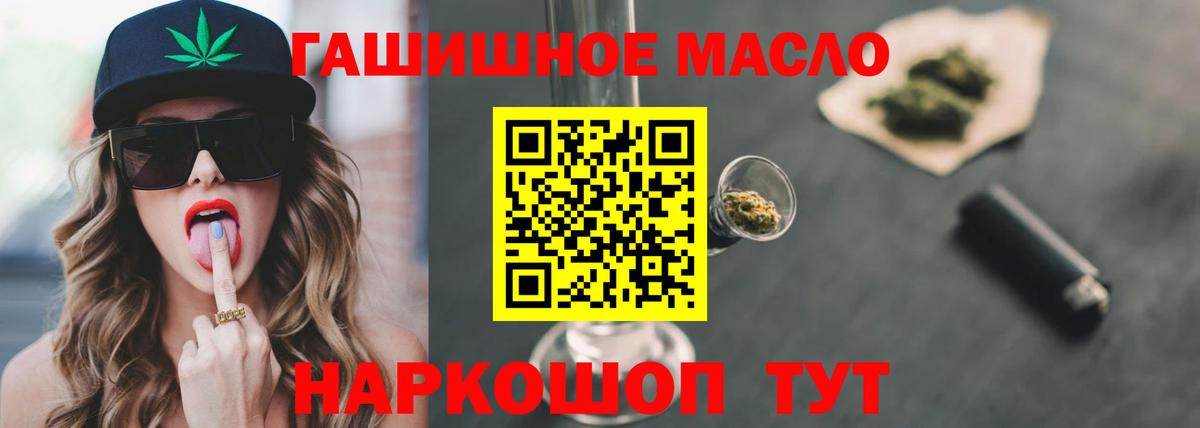 Дальнегорск  ТГК Wax  Вход с VPN 