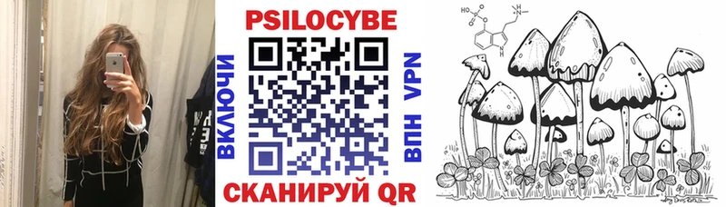 Галлюциногенные грибы ЛСД  наркошоп  Дальнегорск 