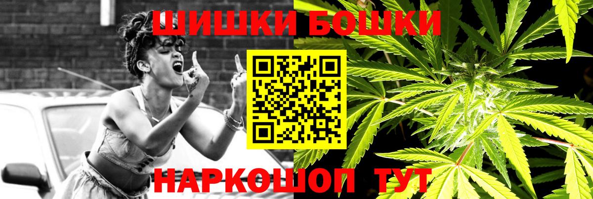 Конопля Ganja Дальнегорск