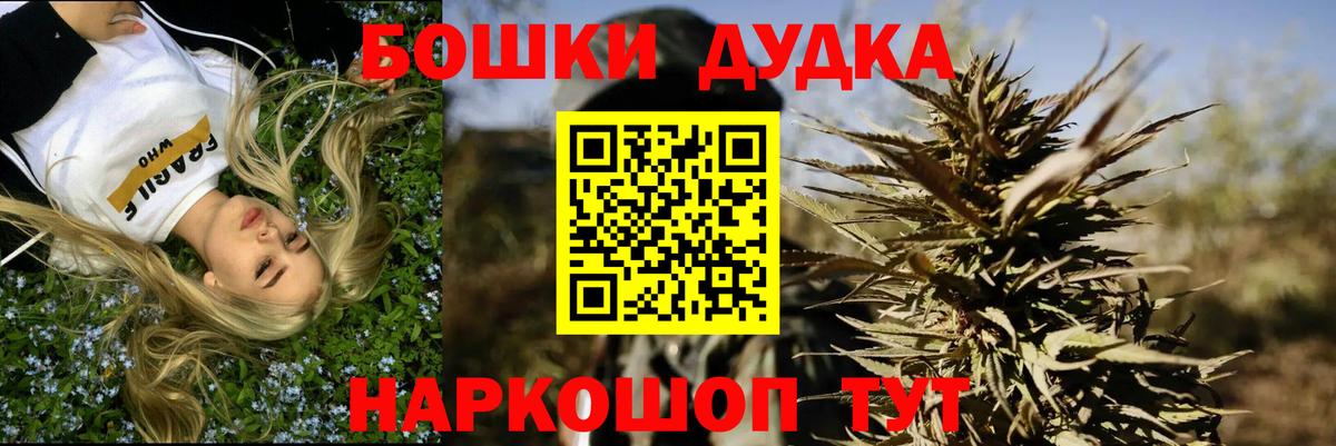 Канабис VHQ  Конопля марихуана  Вход с VPN  Дальнегорск  МАРИХУАНА план 